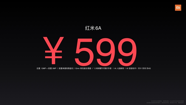 红米6A正式发布，全球首发联发科Helio A22，售价599元