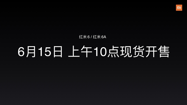 红米6配置怎么样 红米6参数与真机图赏