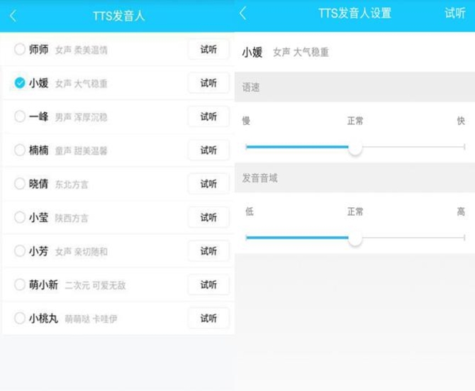 79元掀智能音箱普及风暴 京东叮咚mini2评测