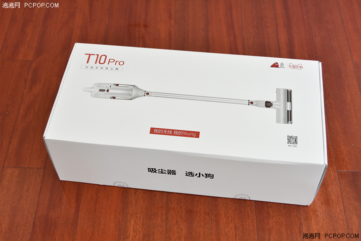 颜值和性能都有 小狗T10 Pro无线吸尘器评测