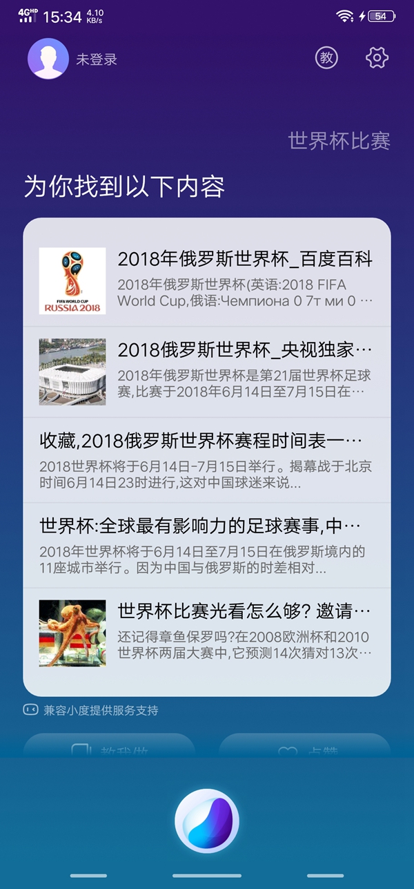 vivo NEX值得买吗？vivo NEX全面评测
