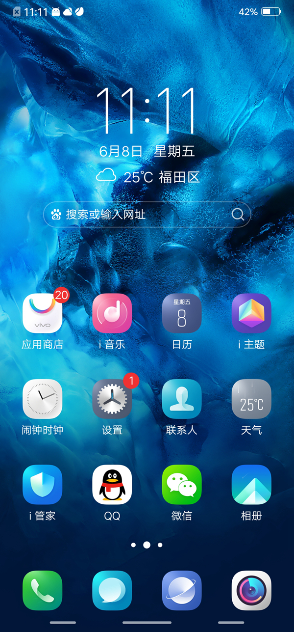 vivo NEX值得买吗？vivo NEX全面评测