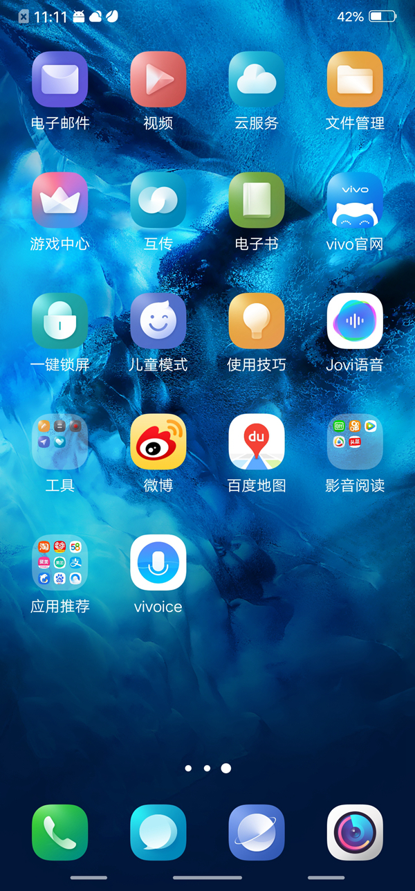 vivo NEX值得买吗？vivo NEX全面评测g