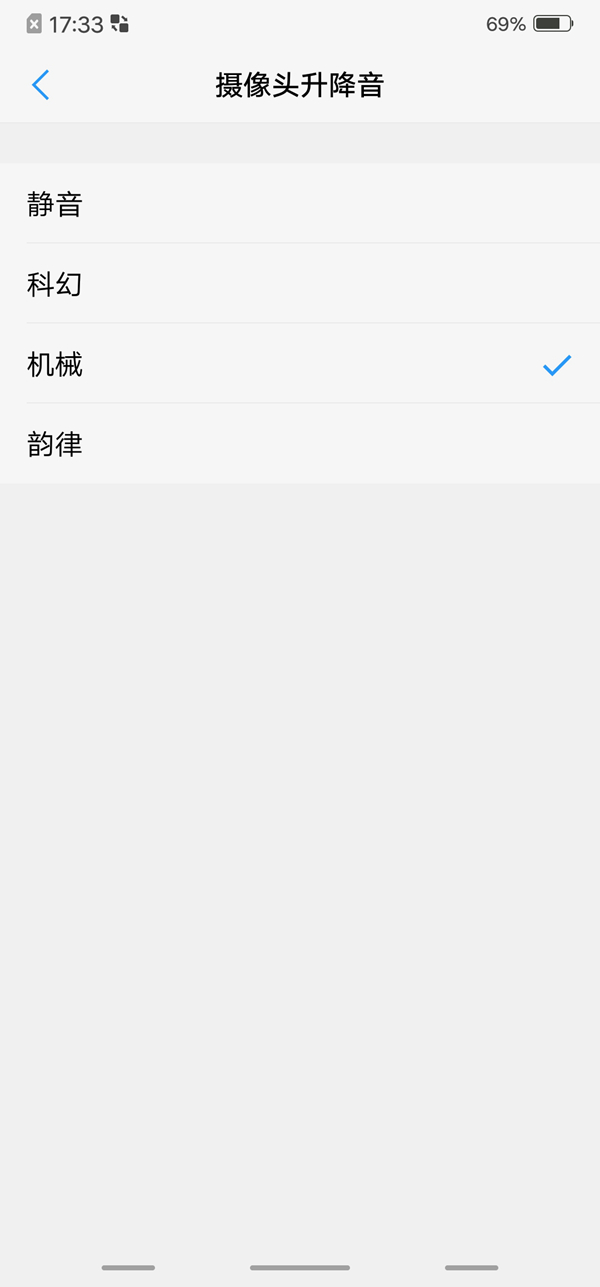 vivo NEX值得买吗？vivo NEX全面评测