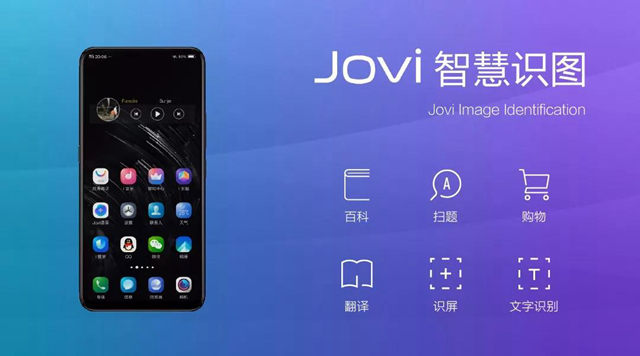 vivo NEX正式发布：零界全面屏，售价3898元起