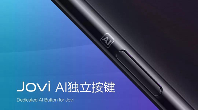 vivo NEX正式发布：零界全面屏，售价3898元起
