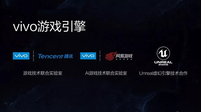 vivo NEX正式发布：零界全面屏，售价3898元起