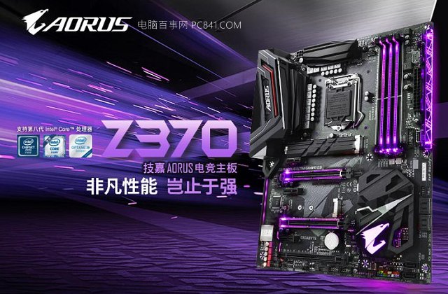 i7 8086k用什么主板？i7-8086k搭配主板推荐